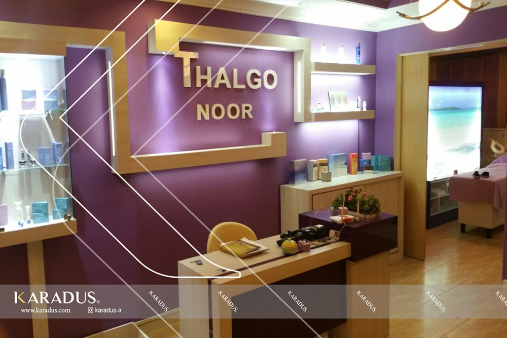 new5 1 - Interior Design of Thalgo Beauty Salon